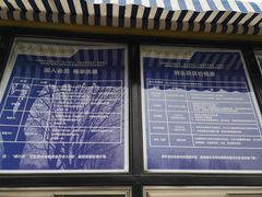-兴安湖生态运动公园