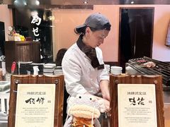 -Fukumimi·美醉堂 居酒屋(金尚店)