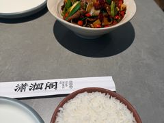 -潇湘阁(汉光百货店)
