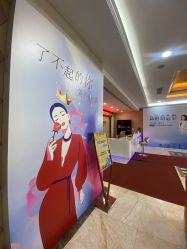 -太原丽都医疗美容医院