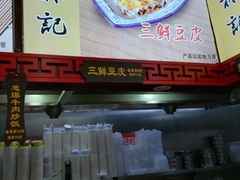 -蔡林记(丹尼斯6天地店)