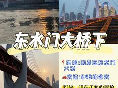 -人民解放纪念碑