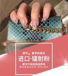 -芳华美甲美睫专业店
