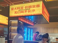 -铁胖子口碑长沙菜·龙虾烧烤(赤岗社区店)