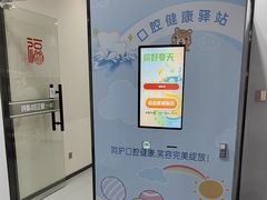 -常熟玉蕙口腔医院