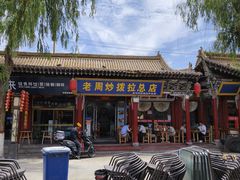-老周炒拨拉(甘州总店)