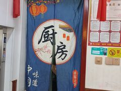 -食鸡公社辣子鸡·潍坊菜·烧烤