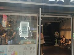 -喜茶(广州北京路惠福东店)