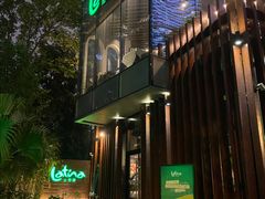 -拉蒂娜·巴西牛排馆 Latina·Brazilian Steakhouse(陆家嘴旗舰店)