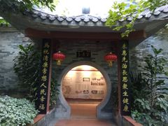 -广州神农草堂中医药博物馆