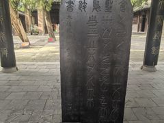 -仓颉庙
