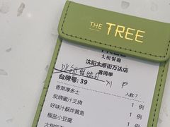 -大树餐厅(万达创始店)