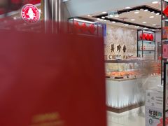 -美珍香(苏州中心商场店)