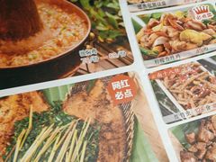 -茶花妹子云南餐厅(传媒大学店)