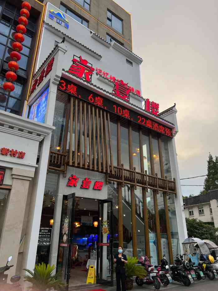 香山湖家宴楼(泰山新村店)-"去过太多次的店,因为在家门口,既方便,口.