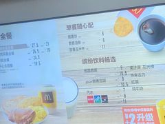 -麦当劳(成都时代奥特莱斯店)