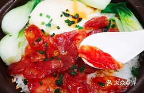 Cantonese Lap Cheong Baozi Rice