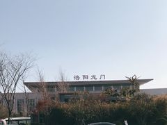 -洛阳龙门站