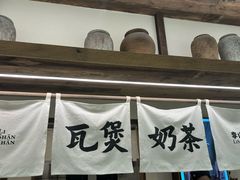 -李山山茶事(景枫店)