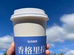 -漫香咖啡·云南小粒咖啡