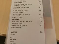 -Onirii Coffee(长乐路店)