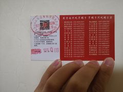 -蝎王府羊蝎子(虎坊桥总店)