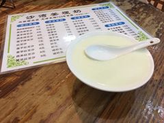 -沙湾姜埋奶(兴新包店)