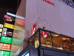 -7mall美食潮地标