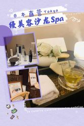 -缦spa