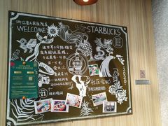 -星巴克(浙江省人民医院店)