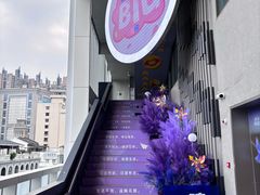 -LE SHARE洛笙·花园西餐(北京路步行街店)