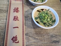 -宋记爆肚(酒仙桥店)