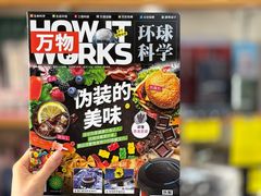-开益书店(郓城南路店)