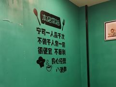 -合合春饼·酱骨·东北菜(潘家园店)