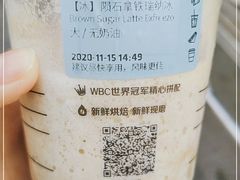 -瑞幸咖啡(中原万达店)
