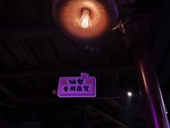 -胡桃里乐队酒馆(昙华林店)