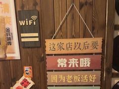 -人间半杯·小酒馆创意菜(三里屯店)