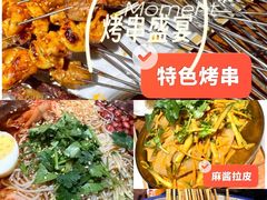 -小核桃品质串店(世茂大道店)