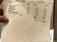 -并州饭店·并萃阁