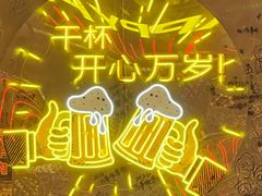 -火联烧烤(学院路创始店)