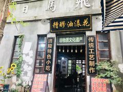 -两江国际影视城