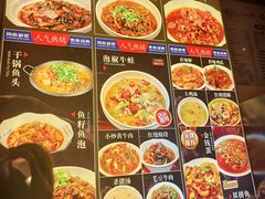 -小口味