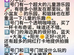 -巧克力渔家.小船海鲜家常菜(万平口店)