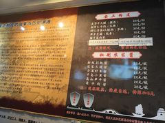 -安上粉皮.非遗手工小吃(骑龙巷店)