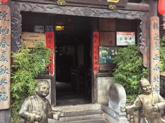 -香满楼(临安路店)