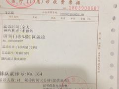 -上海交通大学医学院附属瑞金医院(总院)