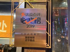 -放哈·甜醅子奶茶创造者(正宁路店)
