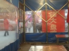 -舜玉老孙家鲜炒大盘鸡(土屋路店)