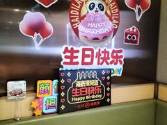 -海底捞火锅(河东万达广场店)