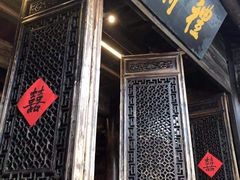 门面-礼耕堂·百年茶人餐厅(梅家坞店)